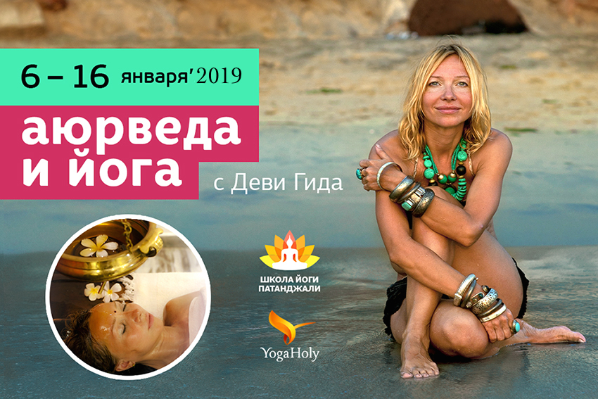 TurKERALA 2019